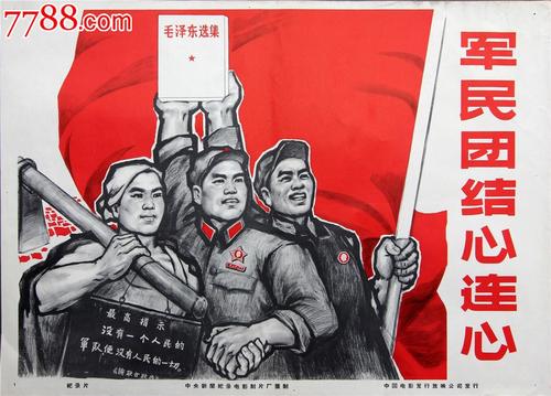 制作克罗地亚